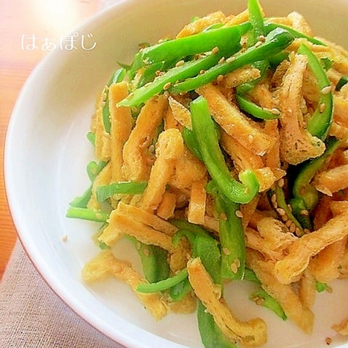 作り置きおかず♪油揚げとピーマンのポン酢炒め